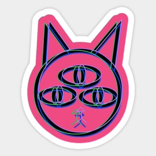 Woke kitty cat Sticker